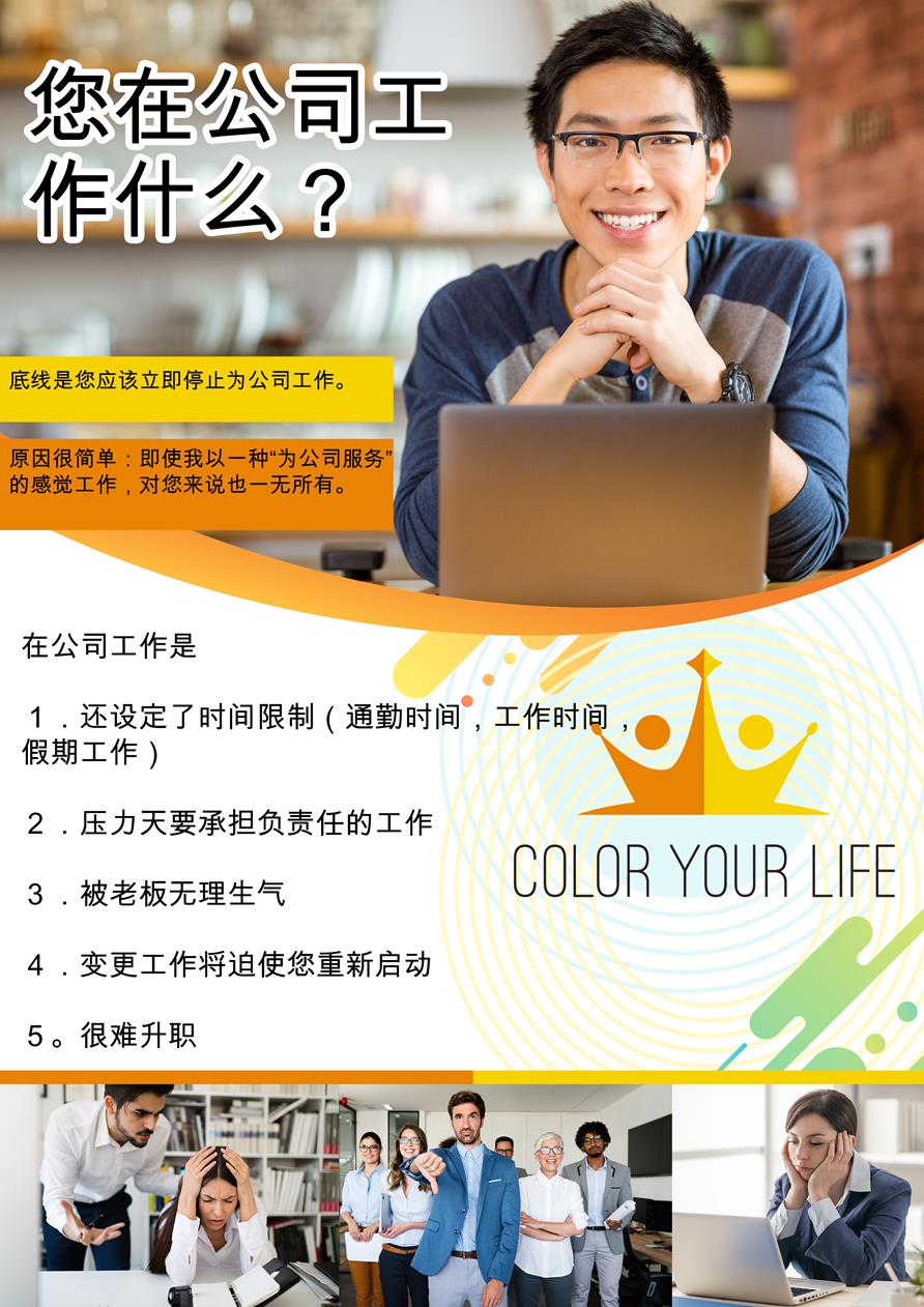 1-CHINESE
