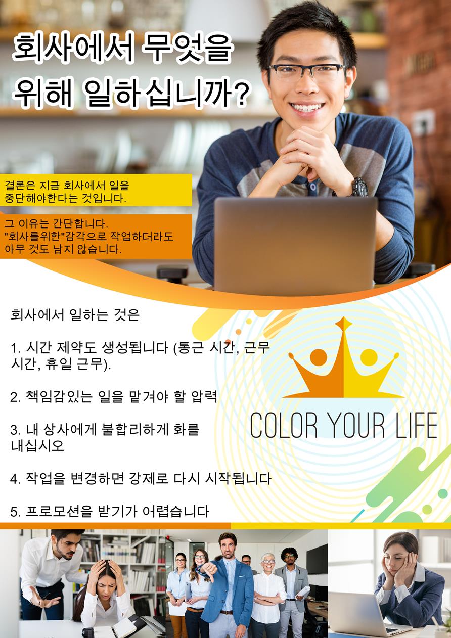 1-KOREAN