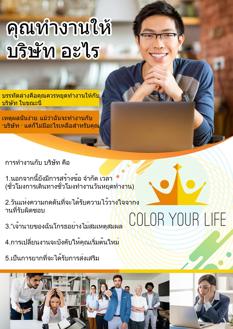 1-THAI