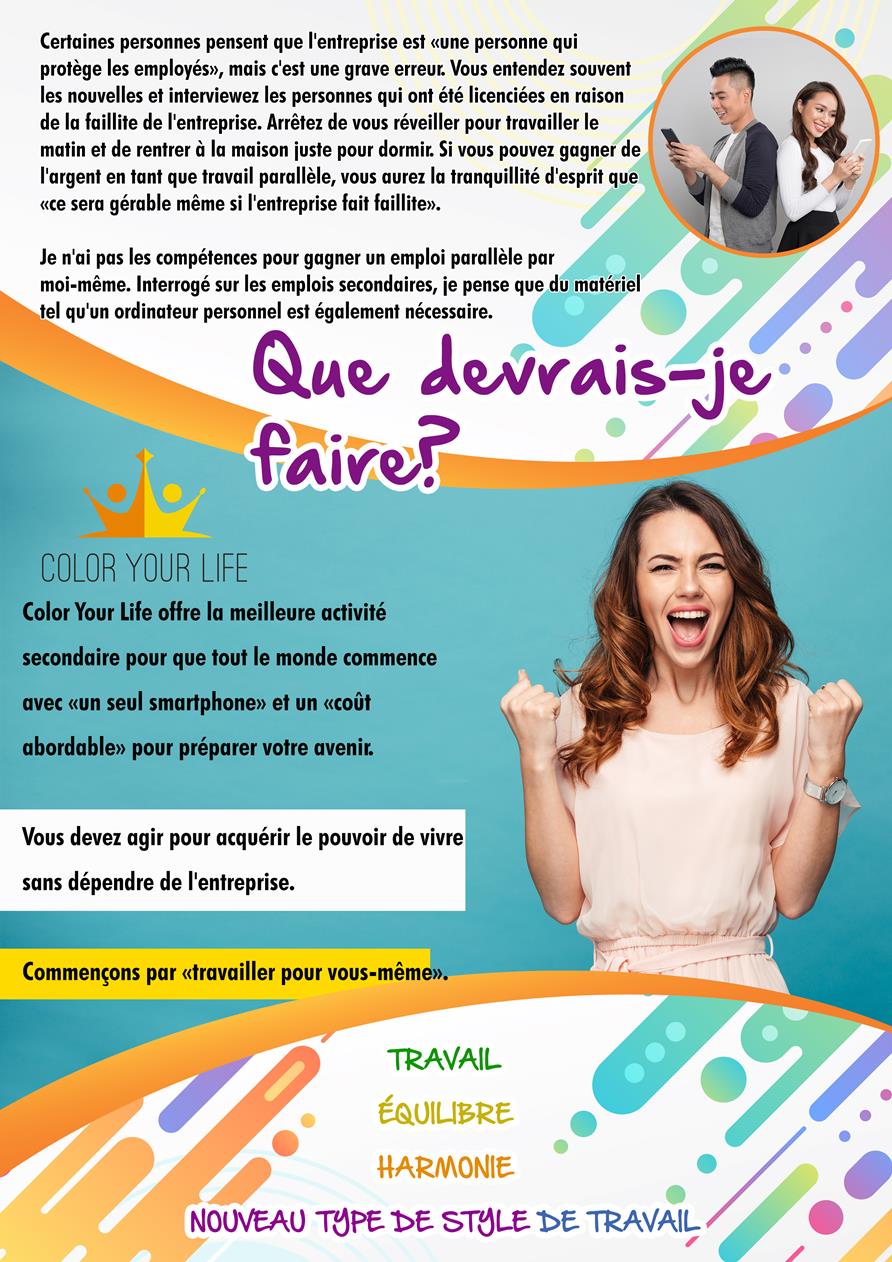2-FRENCH