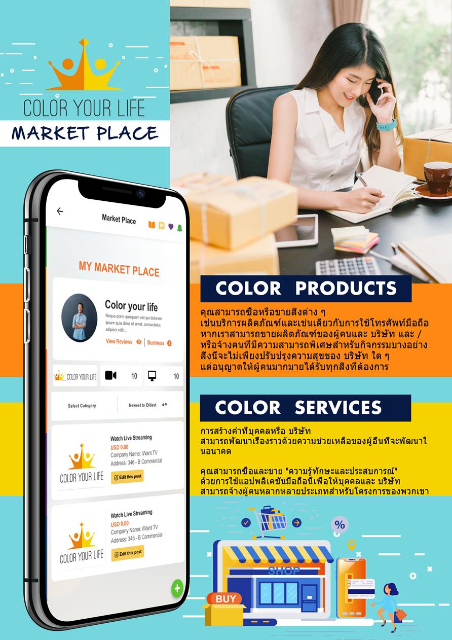 Copy of 11 market place-thai
