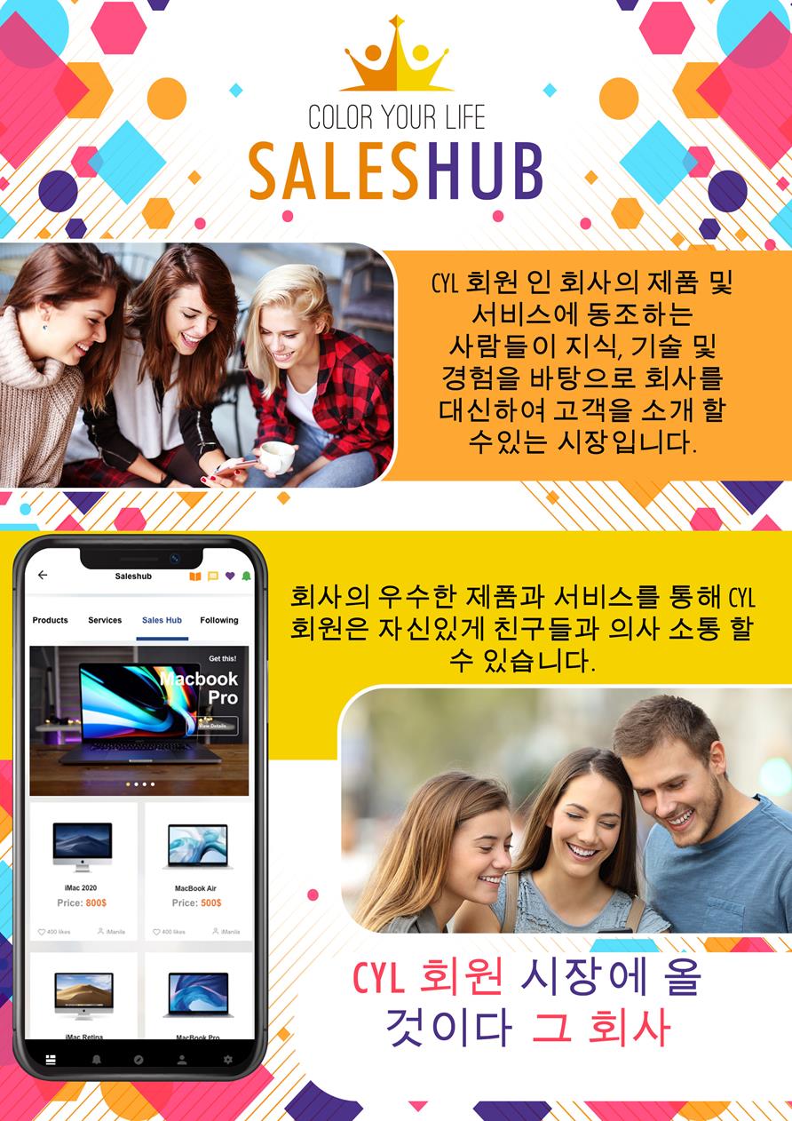 saleshub 14 chinese korean